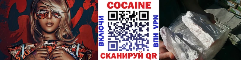COCAIN FishScale сколько стоит Ершов