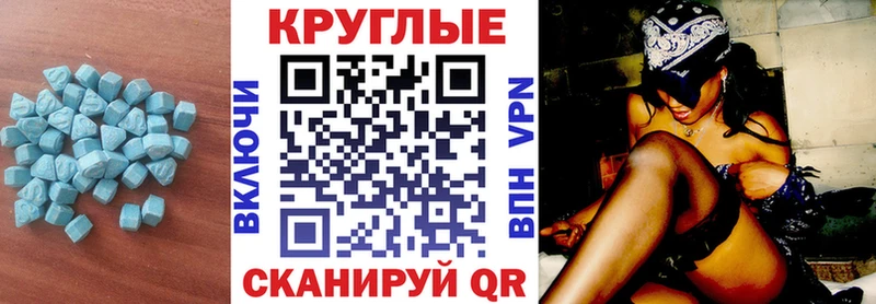 блэк спрут онион Ершов Экстази ешки