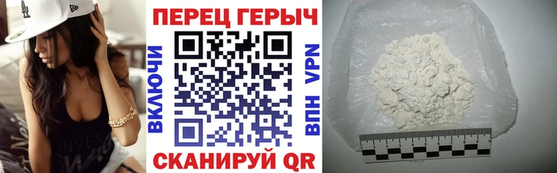 продажа наркотиков  Ершов  shop Telegram  Героин афганец 