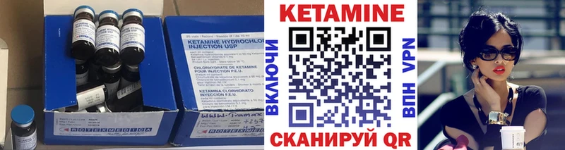 наркотики  Ершов  Кетамин VHQ 