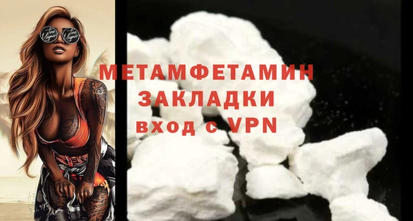 сатива Балабаново