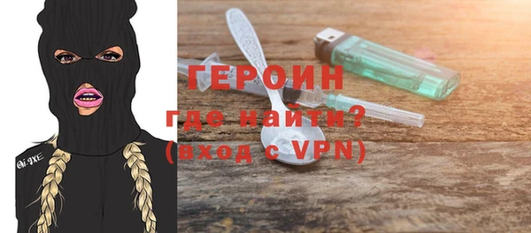 ALPHA PVP Белокуриха
