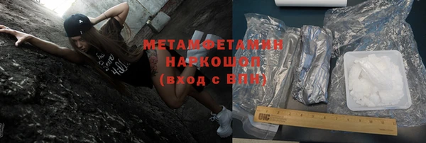 ALPHA PVP Белокуриха