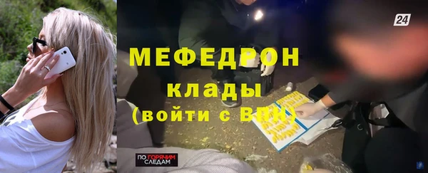 ПСИЛОЦИБИНОВЫЕ ГРИБЫ Рославль