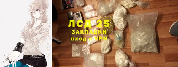 мет Белоозёрский