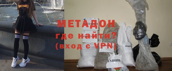 ALPHA PVP Белокуриха
