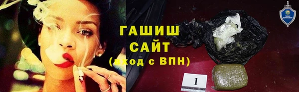 кокаин премиум Россошь