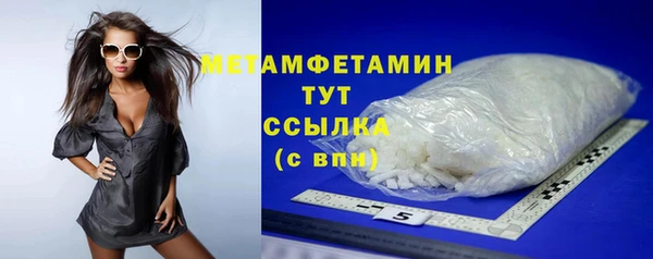 мет Белоозёрский