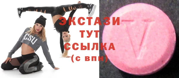 ALPHA PVP Белокуриха