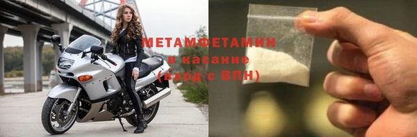 ALPHA PVP Белокуриха