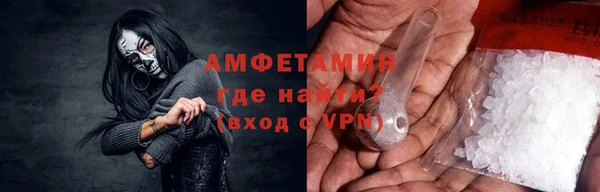 мет Белоозёрский