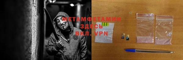 ALPHA PVP Белокуриха