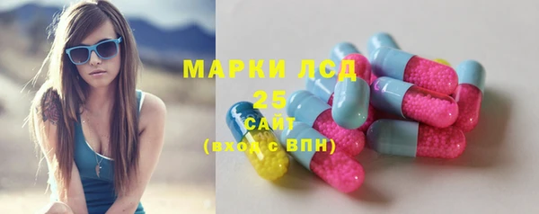 ALPHA PVP Белокуриха