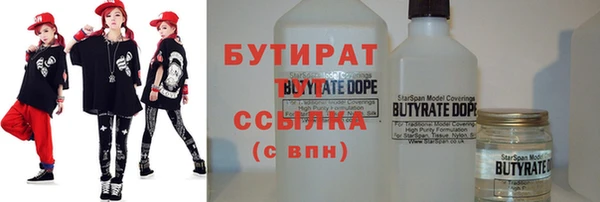 ALPHA PVP Белокуриха