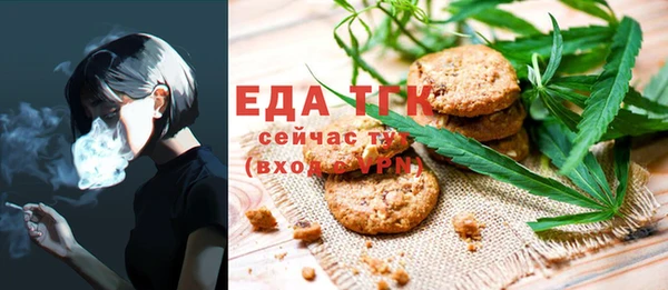 мет Белоозёрский