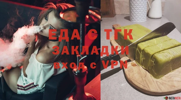 мет Белоозёрский