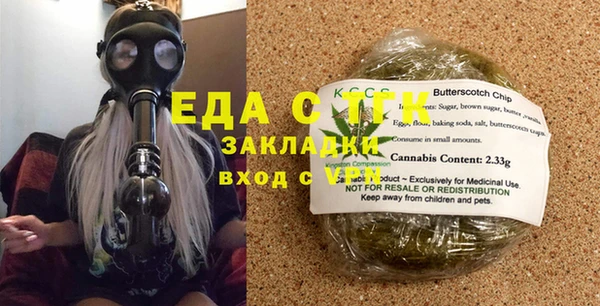 сатива Балабаново