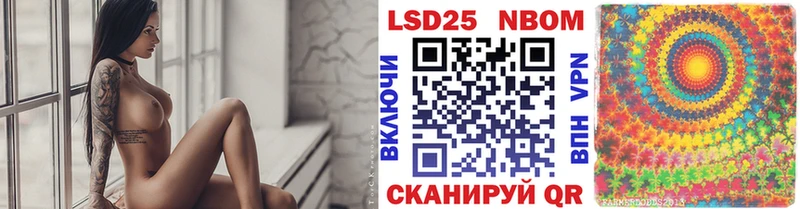 сайты даркнета как зайти Ершов Марки 25I-NBOMe 1,5мг гидра зеркало