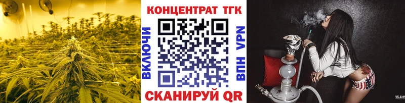 даркнет сайт  Ершов  мега ТОР  ТГК THC oil 