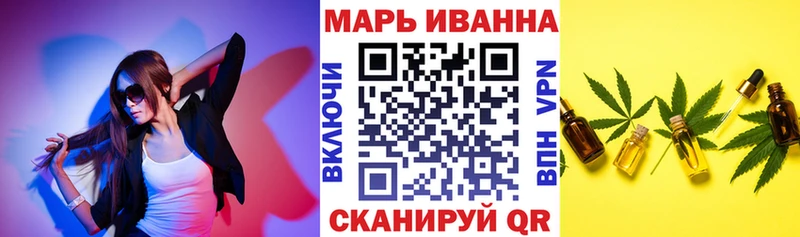 Марихуана White Widow  наркотики  Ершов 